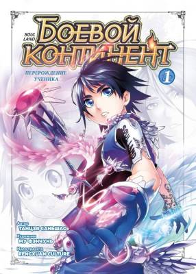 Комиксы | Графические романы - купить книги в Минске в книжном магазине БУКВАЕШКА