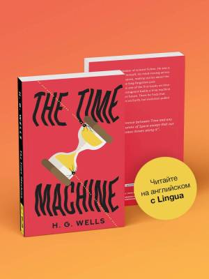 Книги на Английском| Французском| Немецком| Китайском языке купить в Минске. Книжный магазин БУКВАЕШКА. 