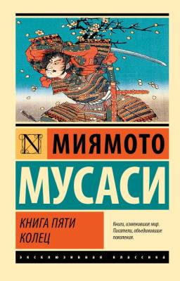 Купить книгу шт. в 