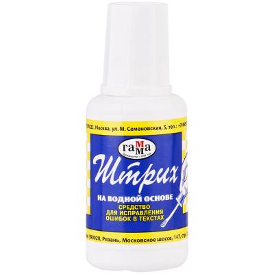 КанцРЦ Корректирующая жидкость Гамма "Штрих", 20мл (27г) с кисточкой, 341002