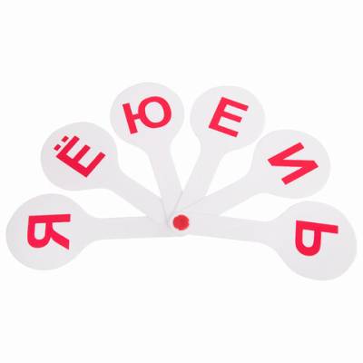 Самсон Веер-касса (гласные буквы) ПИФАГОР, 227390