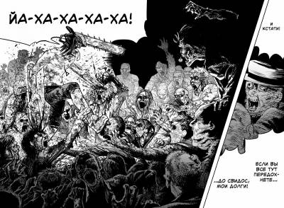 Комиксы | Графические романы - купить книги в Минске в книжном магазине БУКВАЕШКА