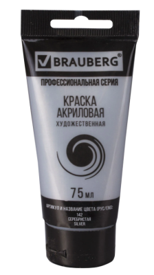 Краска акриловая художественная BRAUBERG ART CLASSIC, туба 75мл, СЕРЕБРИСТАЯ