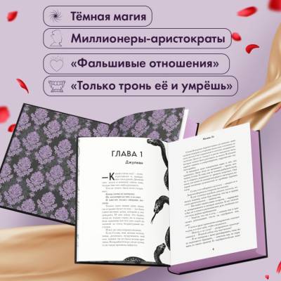 Купить Ужасно богатый вампир (#1). Женева Ли В БУКВАЕШКА