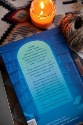 МИФ Книжные истории. Библиотека кота Мортимера. Ребекка Стед, Венди