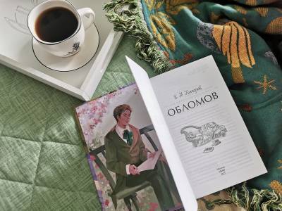 Купить книгу Обломов. Вечные истории. Young Adult. Иван Александрович Гончаров в 