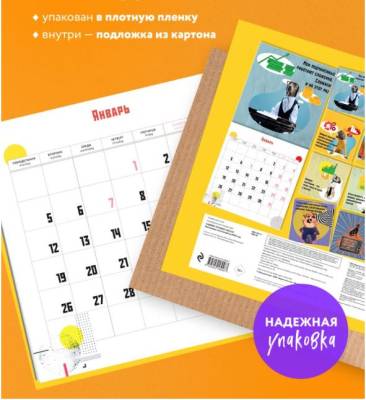 Самому лучшему боссу! Календарь настенный на 2026 год (300х300 мм)