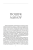 Інструкцыя па спакушэнні замужніх жанчын. Апавяданні. Інструкцыя па спакушэнні замужніх жанчын. Апавяданні.