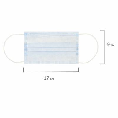 Маски одноразовые КОМПЛЕКТ 50 штук, 3-х слойные, голубые, SANITERRA