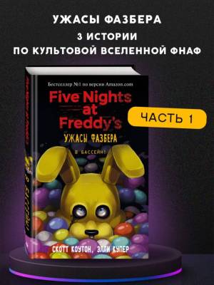 Комиксы | Графические романы - купить книги в Минске в книжном магазине БУКВАЕШКА