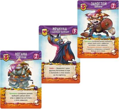 Купить Настольная игра: Мяу, Тёмный Властелин! в БУКВАЕШКА