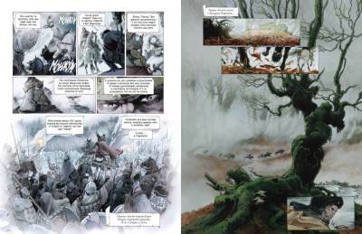 Комиксы | Графические романы - купить книги в Минске в книжном магазине БУКВАЕШКА