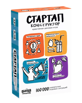 Купить Стартап-конструктор  в БУКВАЕШКА