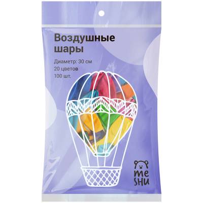 Воздушные шары, М12/30см, MESHU, пастель, 20 цветов ассорти