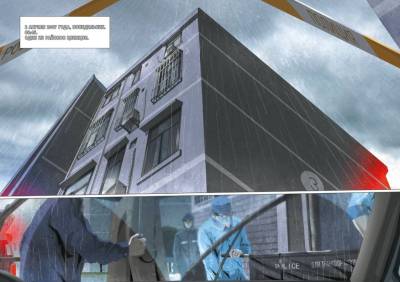 Комиксы | Графические романы - купить книги в Минске в книжном магазине БУКВАЕШКА