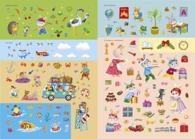 Робинс 600 наклеек. Приключения зверят