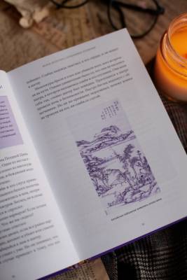 Эл Эксмо Мифы от и до. Сборники. Мифы и легенды Кореи. То Хён Син