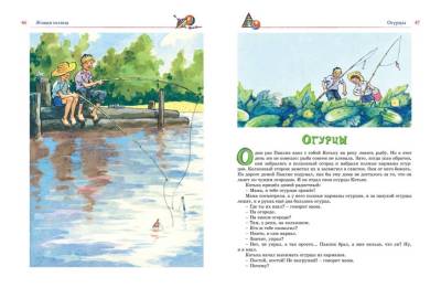 Мах БолКни. Все приключения в одном томе. Большая книга рассказов, сказок и повестей.