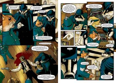 Комиксы | Графические романы - купить книги в Минске в книжном магазине БУКВАЕШКА