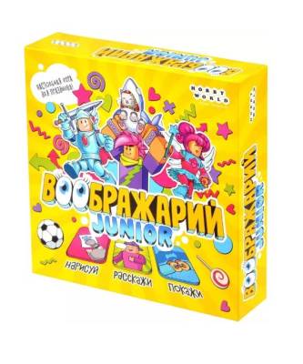 Купить Настольная игра: Воображарий Junior (2024) в БУКВАЕШКА