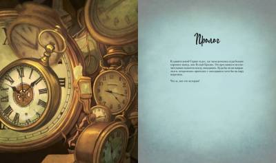 Месье Белый Кролик из Страны чудес. Бенжамен Лакомб