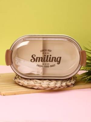 Милота Ланчбокс "Smiling", white, 1200 ml