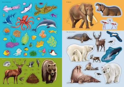 Робинс Наклейки с заданиями. Мои первые животные