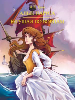 Купить книгу шт. в 