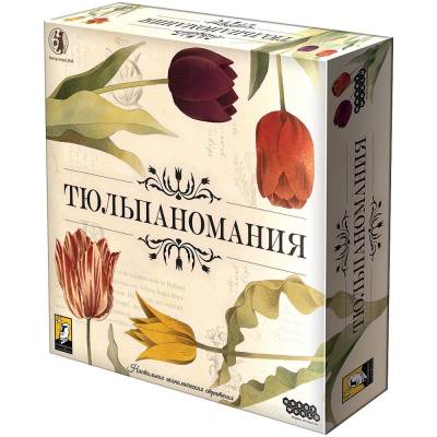 Купить Хобби Настольная игра: Тюльпаномания в БУКВАЕШКА