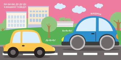 Тактильная книжка. Для малыша