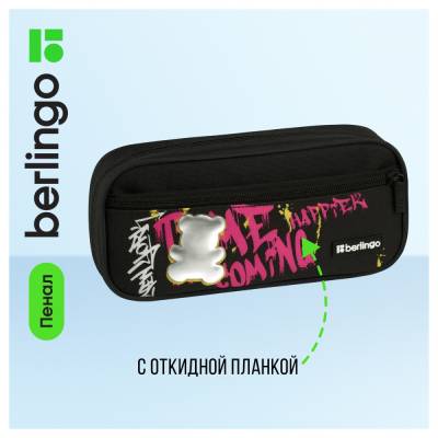 КанцРЦ Пенал 1 отделение, 1 карман, 220*95*50 Berlingo "Fashion bear", полиэстер, откидная планка