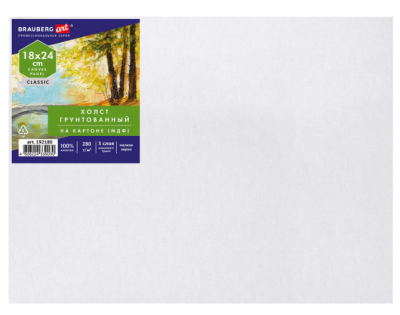 Холст на картоне (МДФ), 18х24 см, 280 г/м2, грунтованный, 100% хлопок, BRAUBERG ART CLASSIC