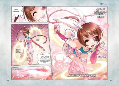 Комиксы | Графические романы - купить книги в Минске в книжном магазине БУКВАЕШКА