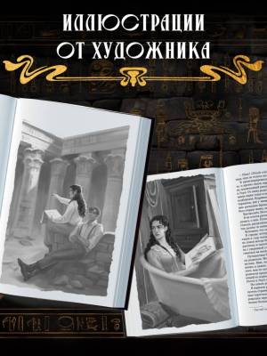 Купить О чем молчит река. Изабель Ибаньез В БУКВАЕШКА