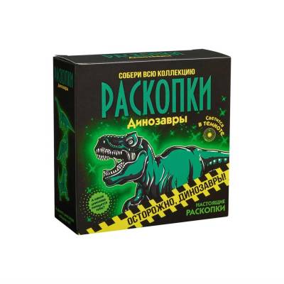 Купить Хобби Настольная игра: Набор для проведения раскопок Светящиеся динозавры в БУКВАЕШКА