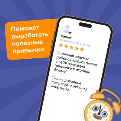 Купить Квиз. Тело человека  в БУКВАЕШКА