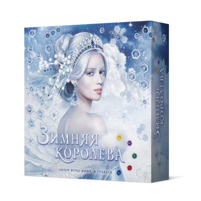 Купить Хобби Настольная игра: Зимняя королева 14+ в БУКВАЕШКА