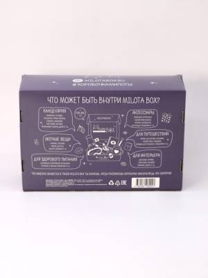 MilotaBox "Cosmos Box"