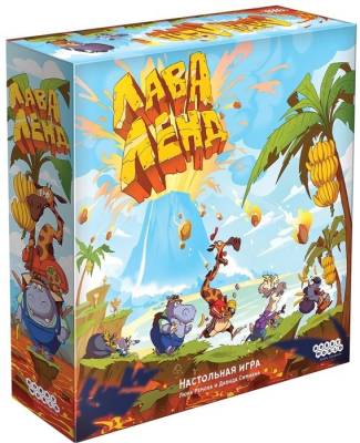 Купить Хобби Настольная игра: Лаваленд, РОССИЯ в БУКВАЕШКА