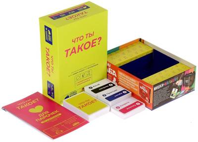 Купить Настольная игра: Что ты такое? в БУКВАЕШКА