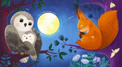 Музыкальные книги. Колыбельная книжка