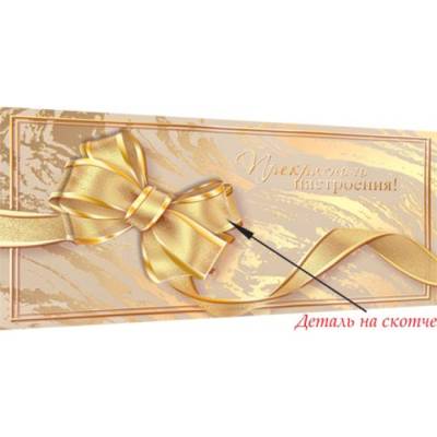 Открытка МО 4-17