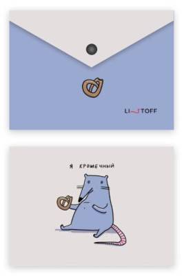 КанцЭксмо Папка-конверт А6 на кнопке. Крошечный Пластик матовый 180 мкм, полноцветная печать. Инд.у