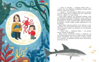 Сказки на ночь. Когда твоя мама волшебница. Наталья Ремиш