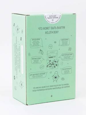 MilotaBox mini "Avocado"