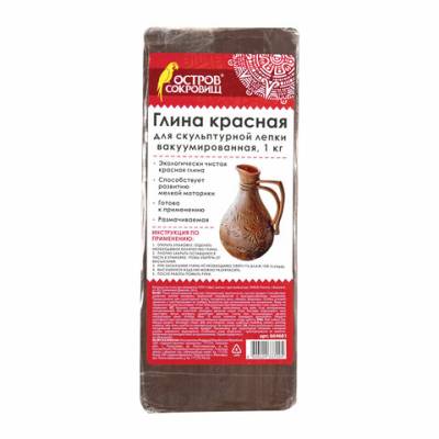 Самсон Глина для лепки красная ОСТРОВ СОКРОВИЩ, 1 кг, готовая, размачиваемая, 664681