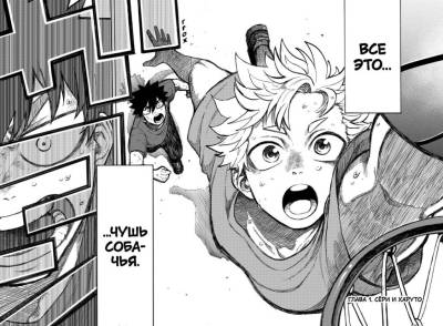 Комиксы | Графические романы - купить книги в Минске в книжном магазине БУКВАЕШКА