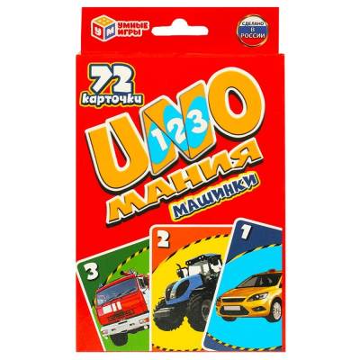 Купить КанцСимбат Настольная игра. Уномания. Машины. Коробка с европод. карт. 72 шт. 85х62 мм. Умные игры в БУКВАЕШКА