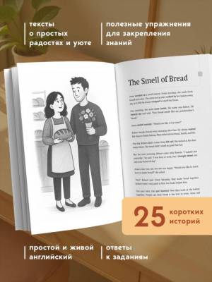 Книги на Английском| Французском| Немецком| Китайском языке купить в Минске. Книжный магазин БУКВАЕШКА. 