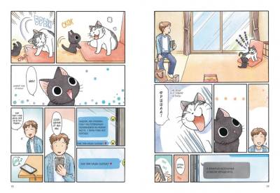 Комиксы | Графические романы - купить книги в Минске в книжном магазине БУКВАЕШКА